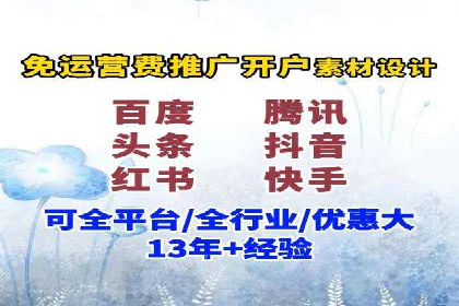 SEM账户优化案例：实战经验分享