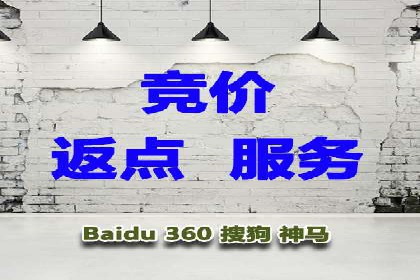 百度SEM广告投放的优化方法及案例分析